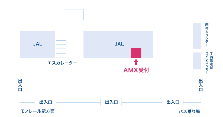 福岡空港第1ターミナル案内図